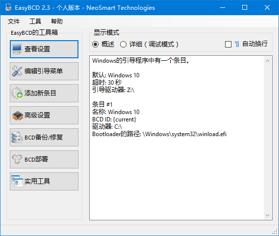 sshot-3