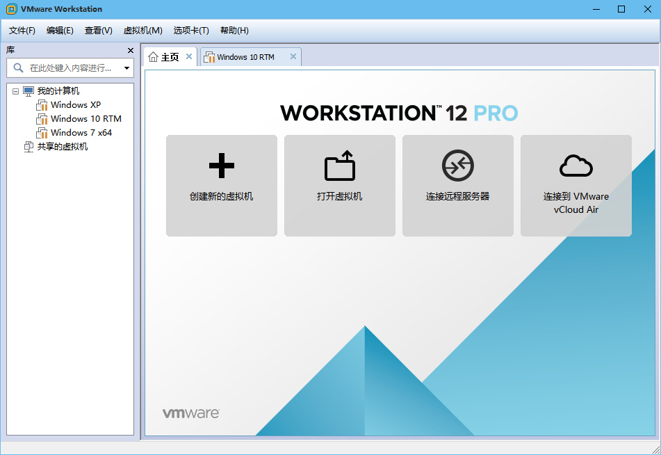 vmware12_0